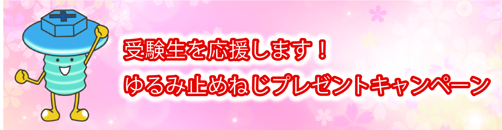2022年度公開ボタン（