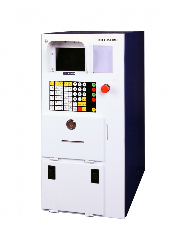 プロセスコントローラ