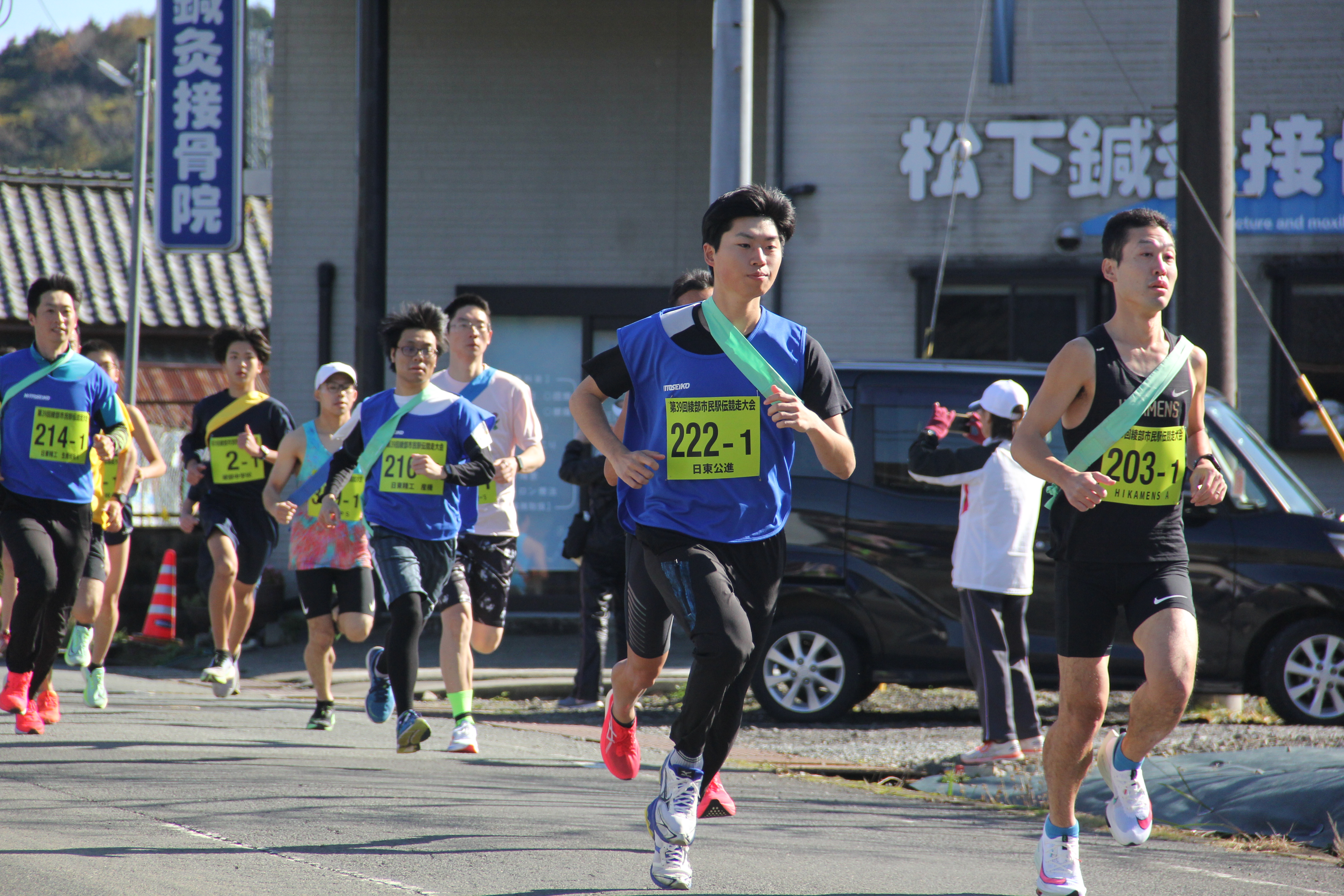 綾部市民駅伝に9チームが参加！たすきをつなげました