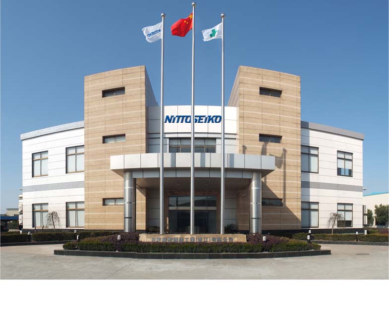 NITTO PRECISION SCREW INDUSTRIAL(ZHEJIANG) CO., LTD.