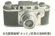 Camera components