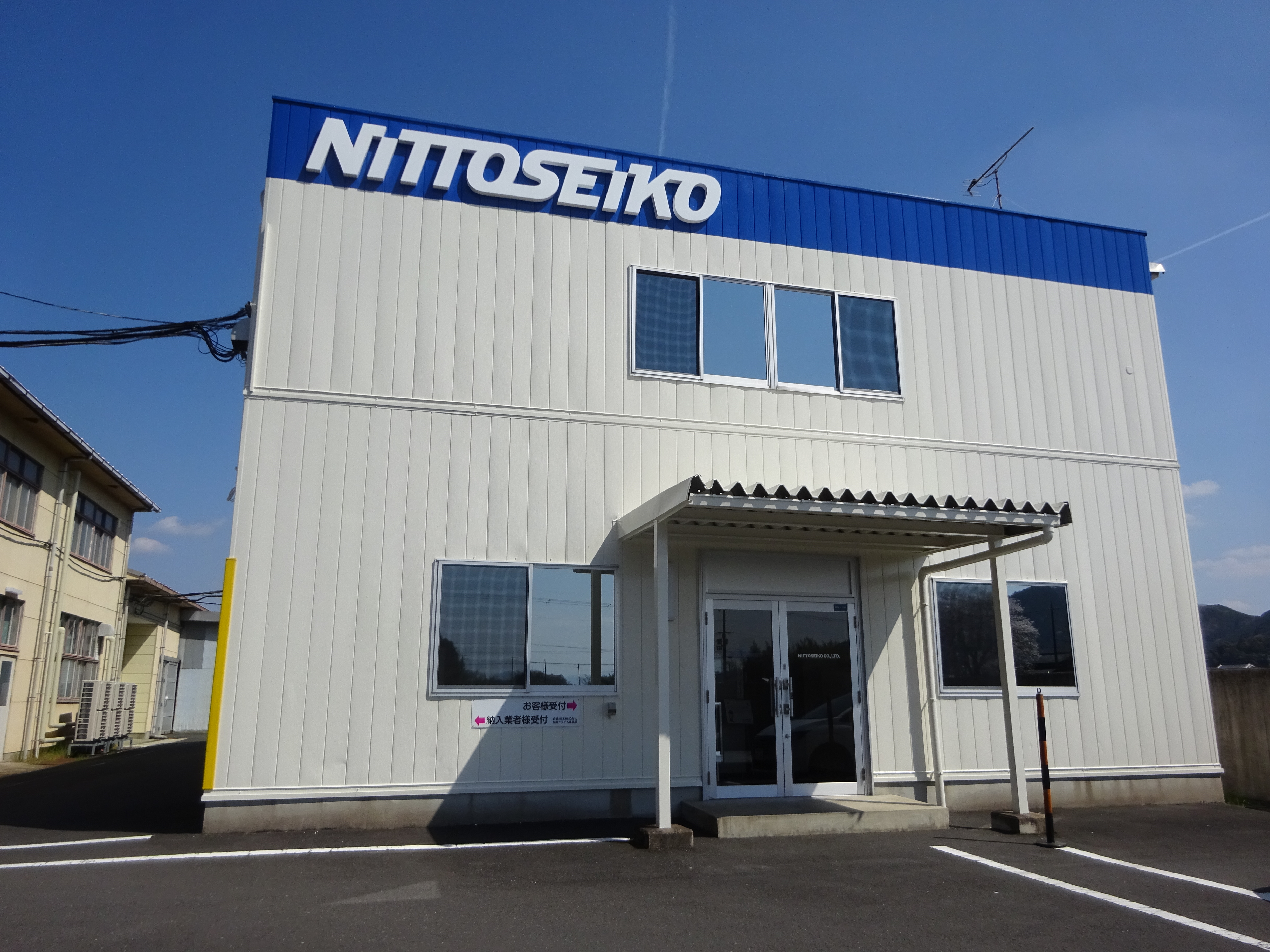 제어 시스템 사업부